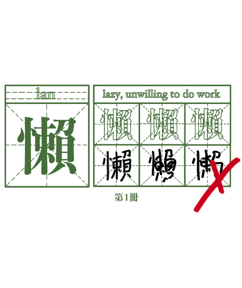 CHINESE SCHOOL