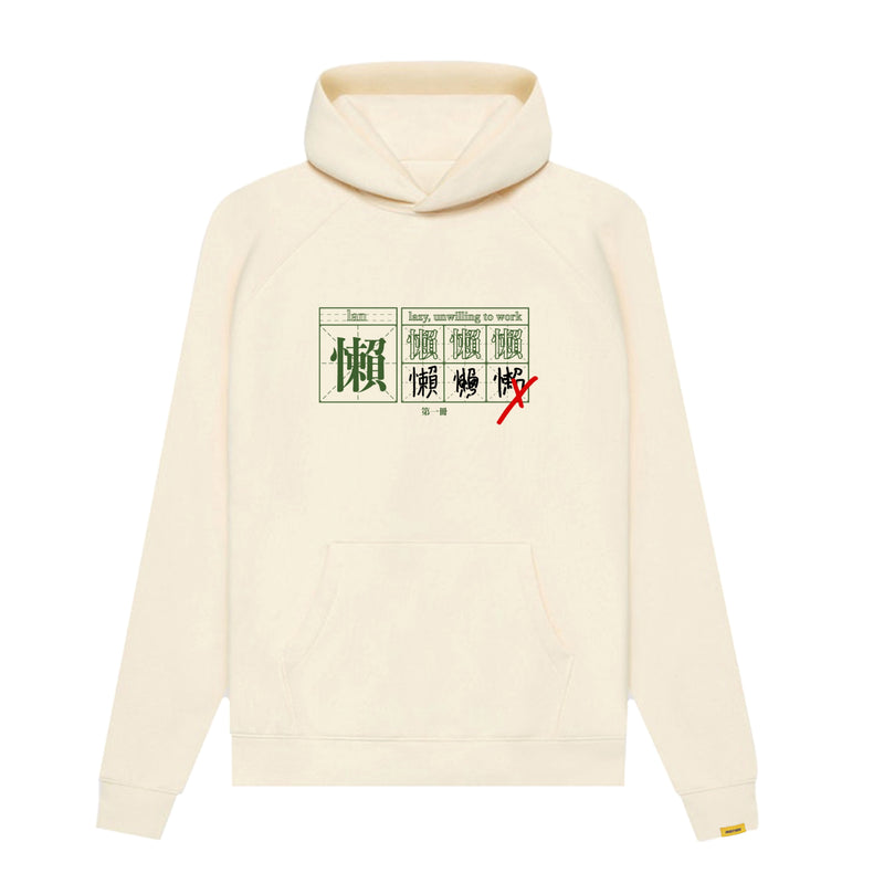 CHINESE SCHOOL LAZY HOODIE