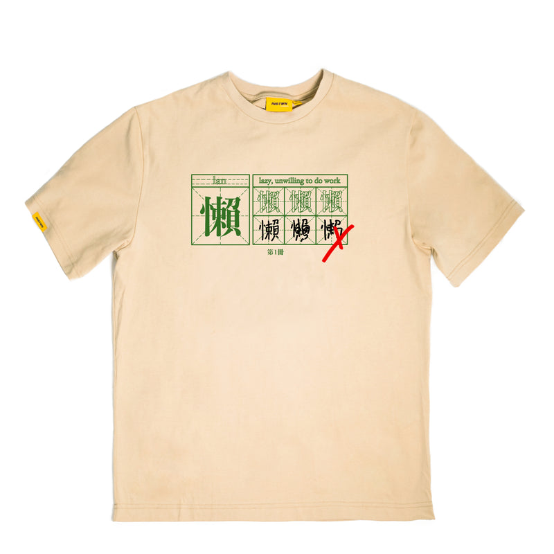 CHINESE SCHOOL LAZY T-SHIRT
