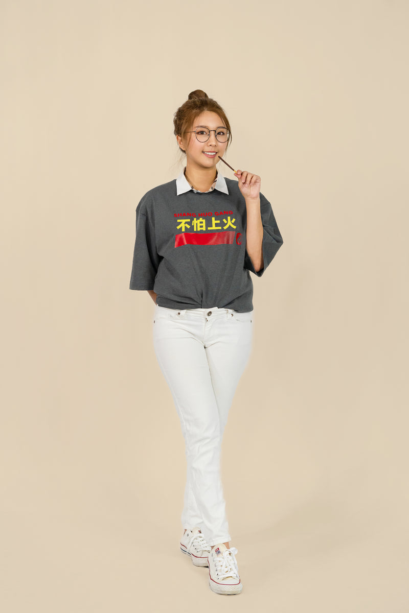 SHANG HUO T-SHIRT (ASH GREY)