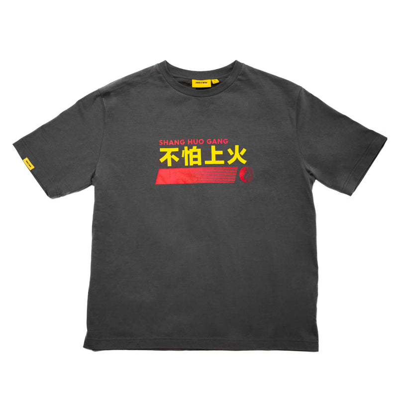 SHANG HUO T-SHIRT (ASH GREY)